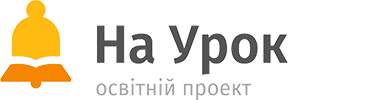 Logo Naurok