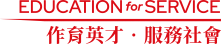 Logo Lingnan University