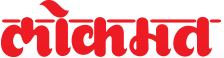 Logo Lokmat