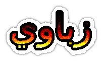 Logo zebawy