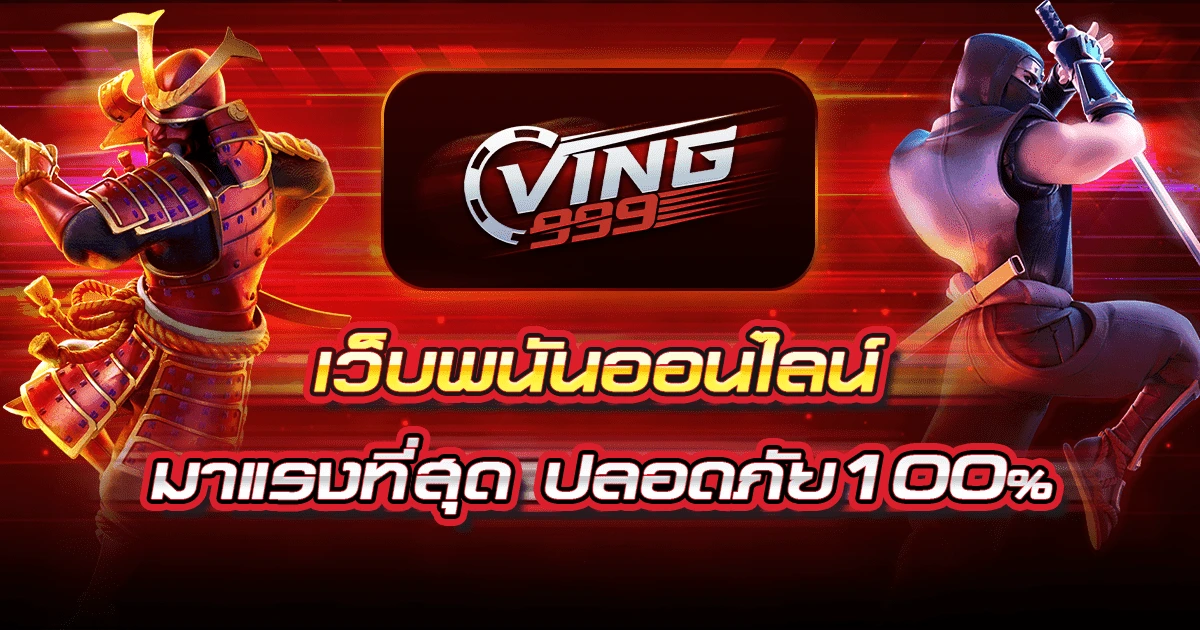 Logo Ving999