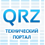 Icon Технический Портал Qrz.ru