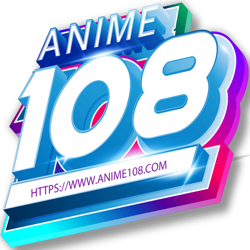 Logo Anime108 เว็บดูการ์ตูนอนิเมะใหม่ 2024 ดูชัด ดูฟรีไม่มีโฆษณา