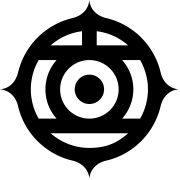 Icon Hitachi Energy
