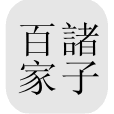 Icon Chinese Text Project