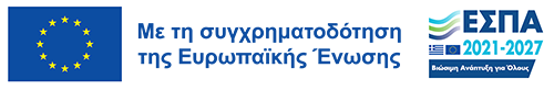 Logo Hellas