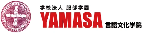 Logo Yamasa言語 認定校
