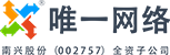 Logo 唯一网络-南兴股份(002757)子公司