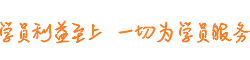 Logo 正保会计网校(原中华会计网校)-专注会计职业教育26年_会计职称考试培训